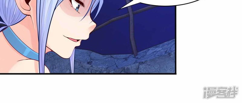 The Power of Soul (Soul Thorn) Chapter 02 Gambar 37